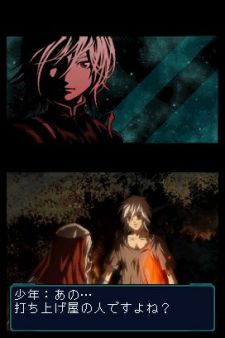 Infinite Space - Si sabes ingl�s, el insondable espacio no tendr� secretos para ti...