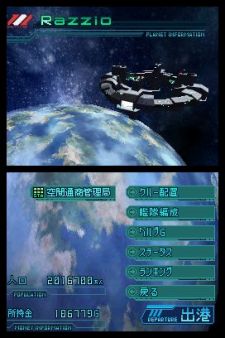Infinite Space - Si sabes inglés, el insondable espacio no tendrá secretos para ti...