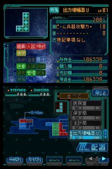 Infinite Space - Si sabes ingls, el insondable espacio no tendr secretos para ti...