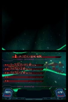 Infinite Space - Si sabes ingl�s, el insondable espacio no tendr� secretos para ti...