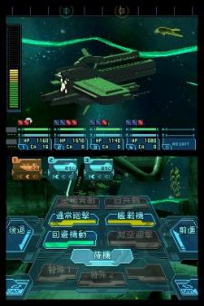 Infinite Space - Si sabes ingls, el insondable espacio no tendr secretos para ti...