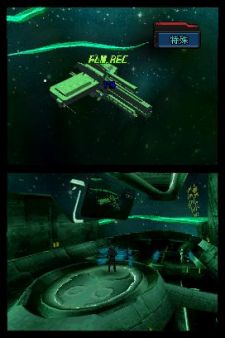 Infinite Space - Si sabes ingl�s, el insondable espacio no tendr� secretos para ti...