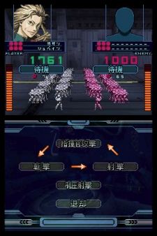 Infinite Space - Si sabes ingl�s, el insondable espacio no tendr� secretos para ti...