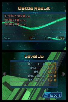 Infinite Space - Si sabes ingl�s, el insondable espacio no tendr� secretos para ti...