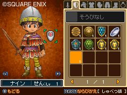 Dragon Quest IX - Rompiendo r�cords en Jap�n