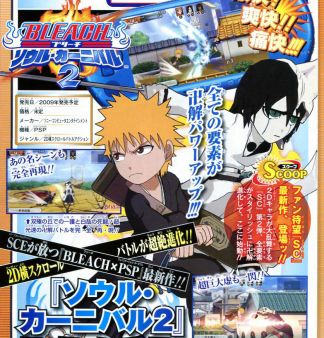 Bleach Soul Carnival 2 - Revive momentos gloriosos... Y prep�rate para nuevos combates