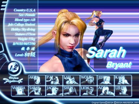 El lanzamiento de Virtua Fighter 5 para Xbox 360 peligra en Japn