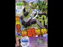 Especial Dragon Ball Raging Blast (III) - Os desvelamos qué combates os esperan en la sagas de los Androides y Bu