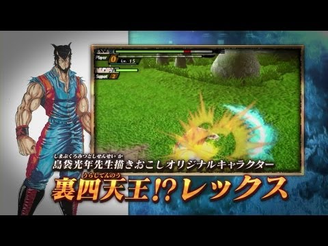 Gigantescos monstruos y los mens secundarios de 3DS, en nuevas capturas de Toriko: Ultimate Survival