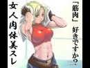 King of Fighter XII - Vuelve el rey de las recreativas