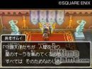 Dragon Quest IX - El trailer directo