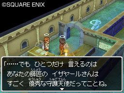 Dragon Quest IX - Rompiendo r�cords en Jap�n