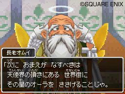 Dragon Quest IX - Rompiendo rcords en Japn