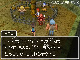 Dragon Quest IX - Rompiendo rcords en Japn