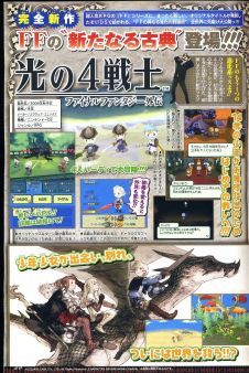 Final Fantasy Gaiden - Al asalto del mercado americano como The 4 Heroes Of Light