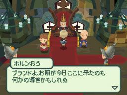 Final Fantasy Gaiden - Al asalto del mercado americano como The 4 Heroes Of Light