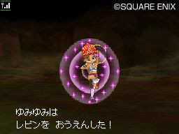Dragon Quest IX - Rompiendo r�cords en Jap�n