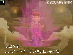 Dragon Quest IX - Rompiendo r�cords en Jap�n