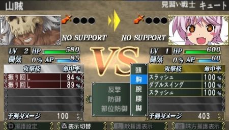 Queens Blade sigue caldeando los circuitos de PSP