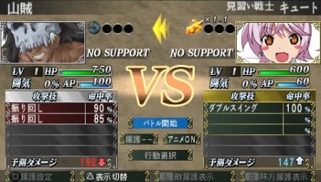 Queens Blade sigue caldeando los circuitos de PSP