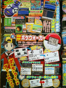 Pok�mon HeartGold y SoulSilver ya tienen fecha de salida en Europa