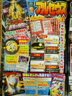 Pokmon HeartGold y SoulSilver ya tienen fecha de salida en Europa