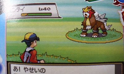 Pok�mon HeartGold y SoulSilver ya tienen fecha de salida en Europa