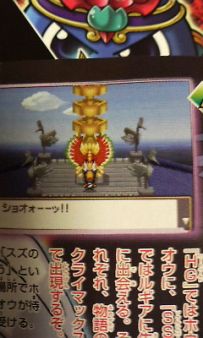 Pokmon HeartGold y SoulSilver ya tienen fecha de salida en Europa