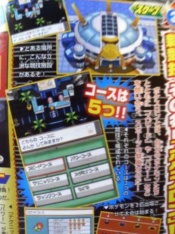 Pokmon HeartGold y SoulSilver ya tienen fecha de salida en Europa