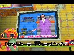 Chibi Robo! Happy, Rich Big Sweep - El robot ms adorable vuelve a la carga en DS