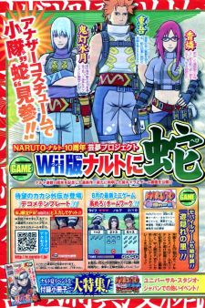 Naruto Shippuden: Dragon Sword Chronicles - Cada vez ms cerca del poder de los dragones