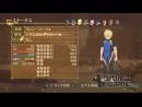 Tales of Vesperia - Xbox 360 lleva la popular saga rolera a un nuevo nivel