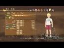 Tales of Vesperia - Xbox 360 lleva la popular saga rolera a un nuevo nivel