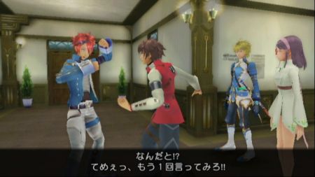 Arc Rise Fantasia, cada vez m�s cerca de tu Wii