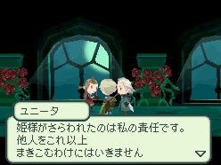 Final Fantasy Gaiden: 4 Warriors of Light - La saga rolera se renueva en DS