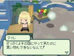 Final Fantasy Gaiden - Al asalto del mercado americano como The 4 Heroes Of Light
