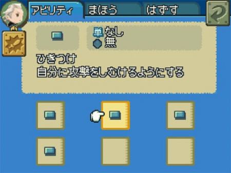 Final Fantasy Gaiden: 4 Warriors of Light - La saga rolera se renueva en DS