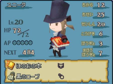 Final Fantasy Gaiden - Al asalto del mercado americano como The 4 Heroes Of Light
