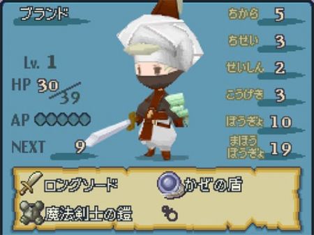 Final Fantasy Gaiden: 4 Warriors of Light - La saga rolera se renueva en DS