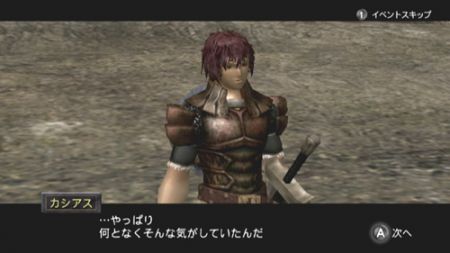 Valhalla Knights - Eldar Saga. La franquicia alcanzar todo su potencial en Wii...