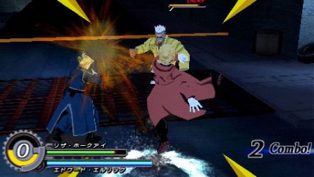 Fullmetal Alchemist: Brotherhood - Los duelos de alquimistas llegan hasta las PSP españolas