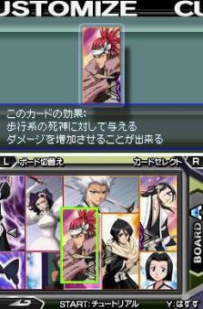 Bleach DS 4th - Flame Bringer asalta Jap�n