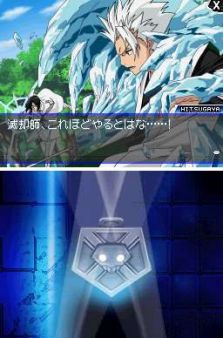 Bleach DS 4th - Flame Bringer asalta Japón