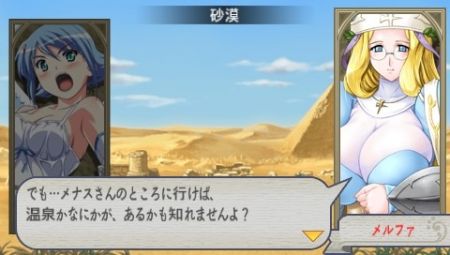 Queens Blade sigue caldeando los circuitos de PSP