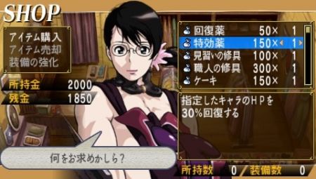 Queens Blade sigue caldeando los circuitos de PSP