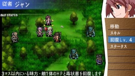Queens Blade sigue caldeando los circuitos de PSP