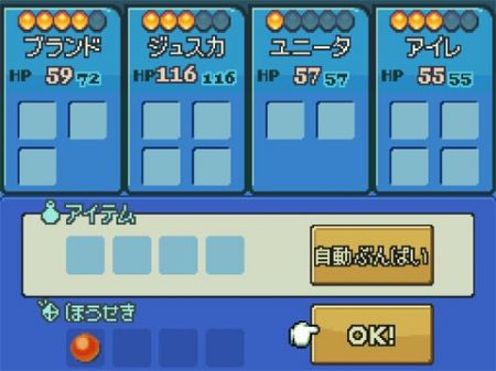 Final Fantasy Gaiden - Al asalto del mercado americano como The 4 Heroes Of Light