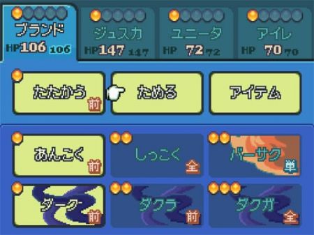 Final Fantasy Gaiden - Al asalto del mercado americano como The 4 Heroes Of Light