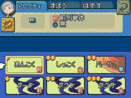 Final Fantasy Gaiden: 4 Warriors of Light - La saga rolera se renueva en DS