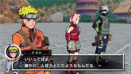 Naruto Shippuden: Dragon Sword Chronicles - Cada vez ms cerca del poder de los dragones